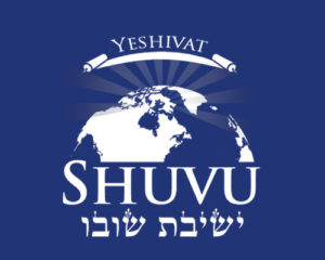 logo_yeshivat_shuvu_web_500x400